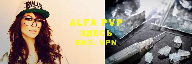 MEGA вход  Северская  Alfa_PVP Соль 