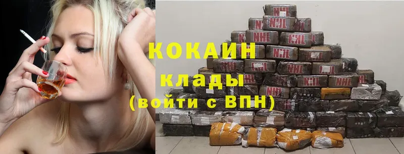 магазин  наркотиков  Северская  Cocaine FishScale 