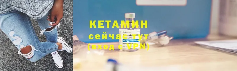 где можно купить наркотик  mega маркетплейс  КЕТАМИН ketamine  Северская 